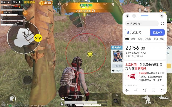 和平精英手游开外挂怎么那么多（和平精英手游外挂多不多）